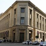 المركزي المصري : عطله البنوك من 10 الى 14 يوليو