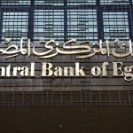 المركزي المصري : مشروع قانون تعديل بعض أحكام قانون الاجراءات الضريبية لا يمس سريه الحسابات المصرفية
