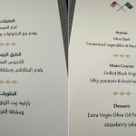 مزيج من النكهات العالمية واللمسات المحلية.. ماذا تناول ترامب في أول غداء له بالسعودية