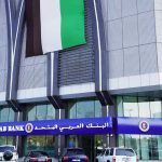 البنك العربي المتحد يرفع رأسماله إلى 840 مليون دولار