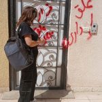 الصحة : اغلاق 25 مركزا لعلاج الادمان تعمل بدون ترخيص في القاهره و الإسكندرية