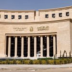 ارتفاع صافي الأصول الأجنبية في القطاع المصرفي المصري