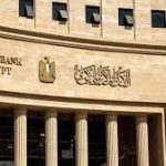 لجنة السياسة النقديـة تقرر الإبقاء على أسعار العائد الأساسية دون تغيير