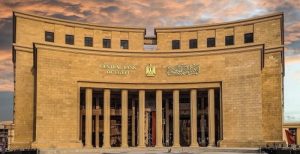 البنك المركزي المصري يستضيف الاجتماع الأول لمجموعة عمل تقرير الاستقرار المالي الإفريقي
