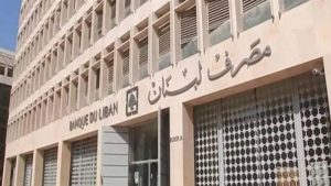 ديون لبنان المتعثرة ترتفع مع رهانات على إعادة الهيكلة