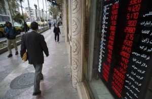 الريال الإيراني ينهار