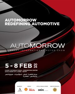 معرض اوتومورو ينطلق في الخامس من فبراير 2026 برعاية وزارة الصناعة