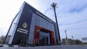 بنك مصر يعلن ان المركزي المصري و الخارجيةً على اتصال بالسلطات الامربكية بشأن الاجراءات التي اتخذت للتضييق على فرعه بالإمارات